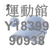 運動館 昂跑森林棒球帽男士2024新款戶外鴨舌帽春夏防曬遮陽帽子 球帽 速乾帽 遮陽帽 歷史價格詳細信息