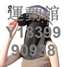 運動館 昂跑森林七彩夏季防曬女時尚百搭空頂帽騎行網球帽防曬帽 歷史價格詳細信息