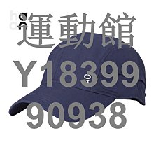 運動館 昂跑森林棒球帽男士2024新款戶外鴨舌帽春夏防曬遮陽帽子 球帽 速乾帽 遮陽帽 歷史價格詳細信息