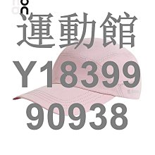 運動館 昂跑森林七彩夏季防曬女時尚百搭空頂帽騎行網球帽防曬帽 歷史價格詳細信息