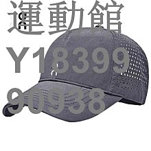 運動館 昂跑森林棒球帽男士2024新款戶外鴨舌帽春夏防曬遮陽帽子 球帽 速乾帽 遮陽帽 歷史價格詳細信息