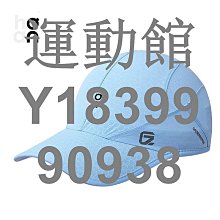 運動館 昂跑森林棒球帽男士2024新款戶外鴨舌帽春夏防曬遮陽帽子 球帽 速乾帽 遮陽帽 歷史價格詳細信息