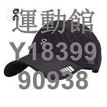 遮陽帽男防曬戶外跑步運動透氣夏季防曬帽夏款太陽帽女空頂帽潮帽 歷史價格詳細信息