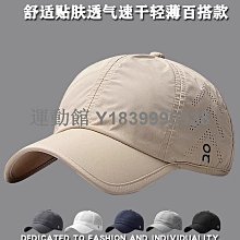 運動館 alo棒球帽防曬情侶帽休閑跑步遮陽帽時尚刺繡英文字母棒球帽 歷史價格詳細信息