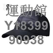 運動館 昂跑森林棒球帽男士2024新款戶外鴨舌帽春夏防曬遮陽帽子 球帽 速乾帽 遮陽帽 歷史價格詳細信息