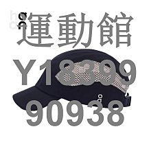 運動館 昂跑森林夏季透氣棒球帽休閑登山帽速乾帽男女 球帽 速乾帽 遮陽帽 歷史價格詳細信息