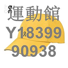 運動館 alo棒球帽防曬情侶帽休閑跑步遮陽帽時尚刺繡英文字母棒球帽 歷史價格詳細信息