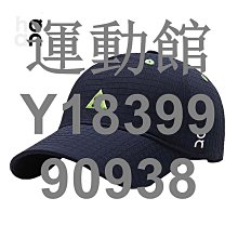 運動館 昂跑森林棒球帽男士2024新款戶外鴨舌帽春夏防曬遮陽帽子 球帽 速乾帽 遮陽帽 歷史價格詳細信息