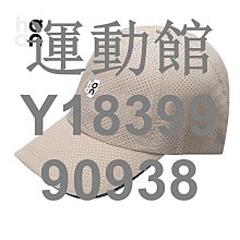 運動館 昂跑森林棒球帽男士2024新款戶外鴨舌帽春夏防曬遮陽帽子 球帽 速乾帽 遮陽帽 歷史價格詳細信息