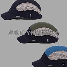 運動館 昂跑森林七彩夏季防曬女時尚百搭空頂帽騎行網球帽防曬帽 歷史價格詳細信息