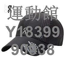 運動館 昂跑森林新款速乾戶外棒球帽騎車男女款日系撞色輕薄帽子 球帽 速乾帽 遮陽帽 歷史價格詳細信息