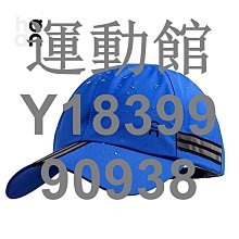運動館 昂跑森林棒球帽男士2024新款戶外鴨舌帽春夏防曬遮陽帽子 球帽 速乾帽 遮陽帽 歷史價格詳細信息