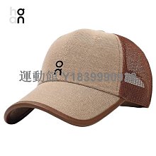 運動館 昂跑森林棒球帽男士2024新款戶外鴨舌帽春夏防曬遮陽帽子 球帽 速乾帽 遮陽帽 歷史價格詳細信息