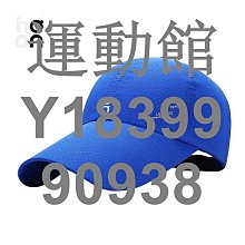 運動館 昂跑森林棒球帽男士2024新款戶外鴨舌帽春夏防曬遮陽帽子 球帽 速乾帽 遮陽帽 歷史價格詳細信息