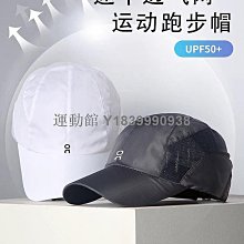 帽子 男士帽子 夏季帽子 網球帽 棒球帽 鴨舌帽 速乾帽 透氣帽 網眼 太陽帽 登山帽 帽子女生 情侶 歷史價格詳細信息