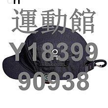 運動館 昂跑森林棒球帽男士2024新款戶外鴨舌帽春夏防曬遮陽帽子 球帽 速乾帽 遮陽帽 歷史價格詳細信息