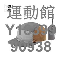 新款運動帽男女戶外騎車跑步遮陽透氣騎行帽吸汗速干防曬帽XMZ242 歷史價格詳細信息