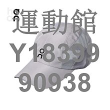 運動館 昂跑森林棒球帽男士2024新款戶外鴨舌帽春夏防曬遮陽帽子 球帽 速乾帽 遮陽帽 歷史價格詳細信息