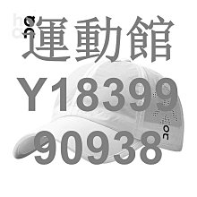 運動館 昂跑森林棒球帽男士2024新款戶外鴨舌帽春夏防曬遮陽帽子 球帽 速乾帽 遮陽帽 歷史價格詳細信息