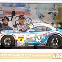 未來 Racing Miku 2017 初音 賽車初音 蝴蝶初音 盒裝手辦模型 歷史價格詳細信息