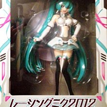 未來 Racing Miku 2017 初音 賽車初音 蝴蝶初音 盒裝手辦模型 歷史價格詳細信息