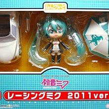 未來 Racing Miku 2017 初音 賽車初音 蝴蝶初音 盒裝手辦模型 歷史價格詳細信息