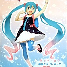 日本正版 景品 TAITO 初音未來 MIKU 原創秋服 模型 公仔 日本代購 歷史價格詳細信息