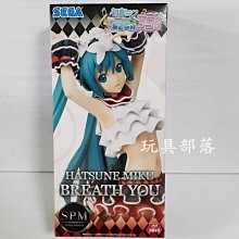 SEGA 景品 SPM 初音未來Project DIVA MEGA39's LUMINASTA公仔 SE52953 歷史價格詳細信息