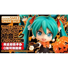 好微笑 Max Factory figma 419 Re:從零開始的異世界生活 愛蜜莉雅 萬年東海 歷史價格詳細信息