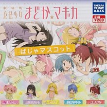 T-ARTS 圓滾滾好朋友 精靈寶可夢 波加曼 TA70123 歷史價格詳細信息