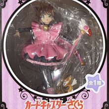 日本正版 furyu Fate/kaleid liner 魔法少女 伊莉雅 克洛伊 小黑 公仔 模型 日本代購 歷史價格詳細信息