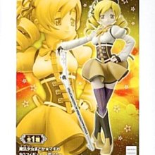 景品 魔法少女小圓 美樹沙耶香 禮服  1月免訂金 代理版【預購】【GAME休閒館】 歷史價格詳細信息