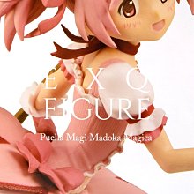 景品 魔法少女小圓 美樹沙耶香 禮服  1月免訂金 代理版【預購】【GAME休閒館】 歷史價格詳細信息