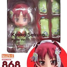 【正版萬代】小舞&阿休 E賞 一番賞  龍珠 正品 歷史價格詳細信息