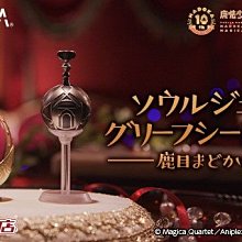 [魔王小屋] 現貨 代理版 GSC 黏土人 東京復仇者 松野千冬 歷史價格詳細信息