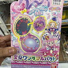 美妙寵物 光之美少女  (Ensky, 300片, 300-L589, 日本拼圖) 歷史價格詳細信息