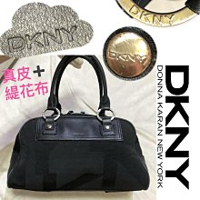 DKNY～2手鏈條小包 歷史價格詳細信息