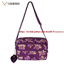Kipling 猴子包 K15289 深藍彩虹背帶 斜背 肩背 保溫袋餐包  防水 限量-雙喜生活館 歷史價格詳細信息