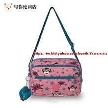 Kipling 猴子包 K15289 深藍彩虹背帶 斜背 肩背 保溫袋餐包  防水 限量-雙喜生活館 歷史價格詳細信息