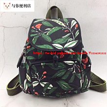 Kipling 金屬感蘭花紫兩用側背後背包-CANDY 歷史價格詳細信息