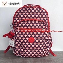 Kipling 猴子包 K21305 桃紅拼色 拉鍊款 輕量 雙肩後背包 兩旁可收納 預購 歷史價格詳細信息