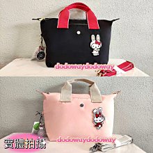 Kipling x HELLO KITTY福兔限定系列招財好運兔圓弧貝殼狀化妝包-ZADOK 歷史價格詳細信息