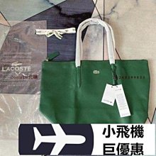 【熱賣精選】LACOSTE法國鱷魚男裝21新款時尚休閑寬松圓領短袖T恤男|TH0045 歷史價格詳細信息