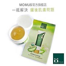 MOMUS 蘆薈曬後舒緩凝膠(蘆薈膠)  150g  ( 3入 ) 歷史價格詳細信息