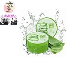 Nature Republic 92% 蘆薈保濕噴霧【小麥購物】24H出貨 台灣現貨【S165】保濕 鎮定 蘆薈 噴瓶 歷史價格詳細信息