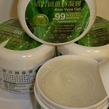 清吉園蘆薈凝膠250ml單罐399 歷史價格詳細信息