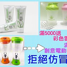 YO賀寶芙【宥宥奶舖】草維錠【3000免運+送搖搖杯+日本進口洋車2包】【提供售後服務】編號【230】 歷史價格詳細信息