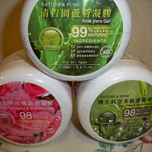 清吉園蘆薈凝膠250ml單罐399 歷史價格詳細信息