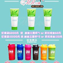 ✿mm賀寶芙✿【滿3000免運✿滿額再送三層杯】覆盆子 (可7-11付款＆宅配＆貨到付款)【495】 歷史價格詳細信息