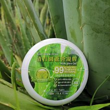 清吉園蘆薈凝膠250ml單罐399 價格比較,價格查詢,歷史價格詳細信息